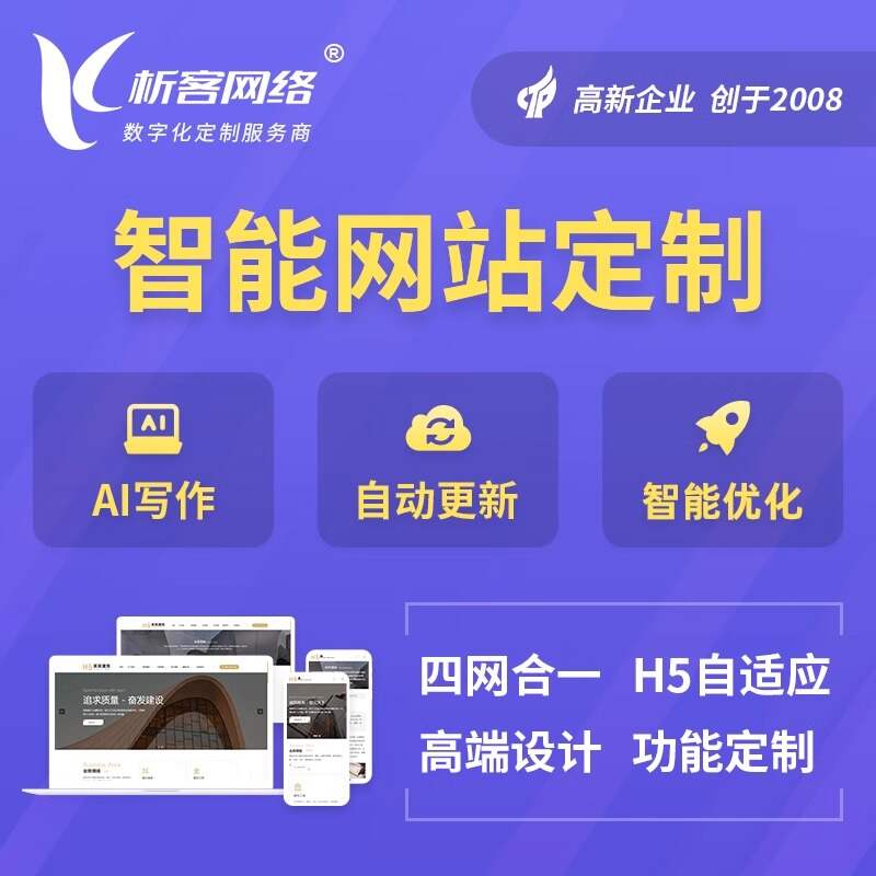 大连网站建设如何助力企业品牌升级