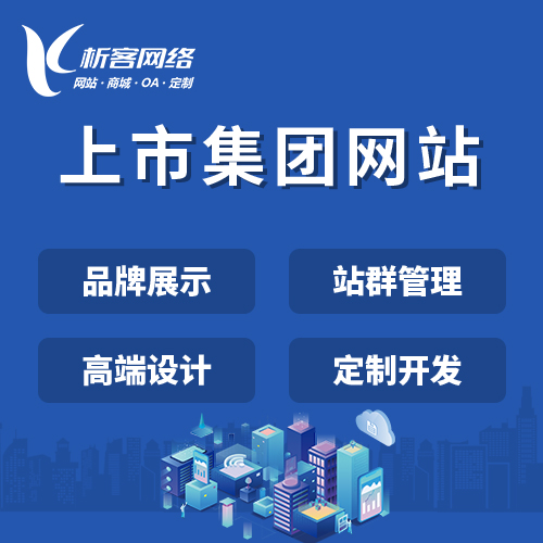 ERP系统定制中的模块耦合陷阱