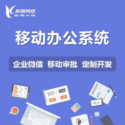 大连分销商城系统制作如何实现精准营销