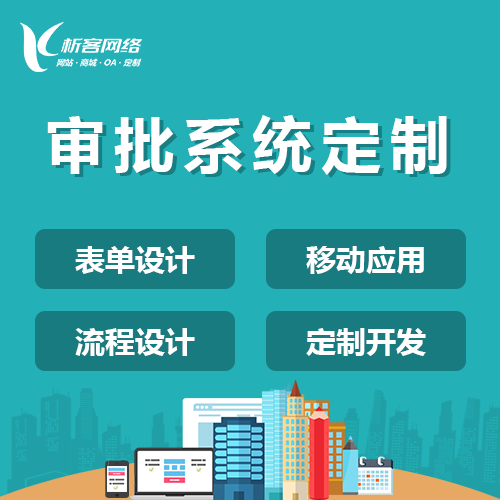 售后系统安全加固的七层防护策略