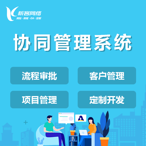 集运系统海关申报自动化的发展趋势