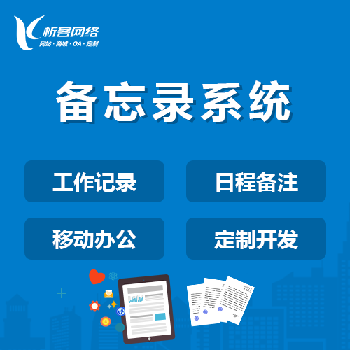 报修系统图片识别功能的落地难点