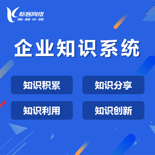 大连ERP进销存系统如何提升供应链协同