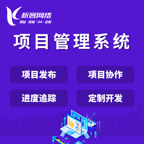 网站建设中的可持续性设计趋势洞察