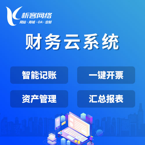 大连报修系统制作如何提高设备维护效率
