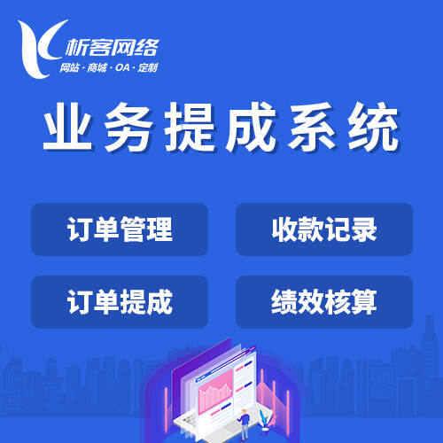 大连ERP进销存系统如何优化库存管理