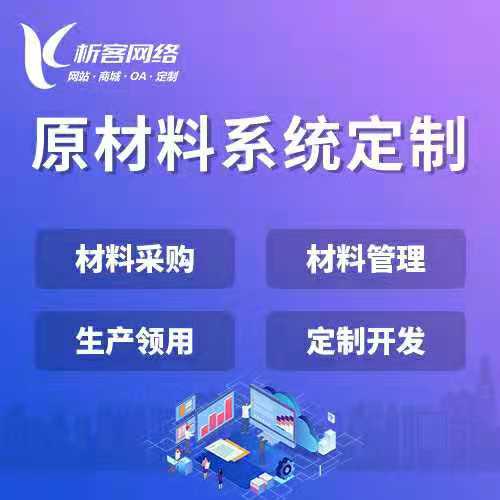 分销商城系统裂变模式的法律风险解读