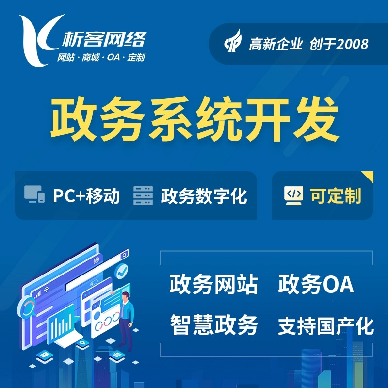 大连网站建设如何提升企业线上竞争力
