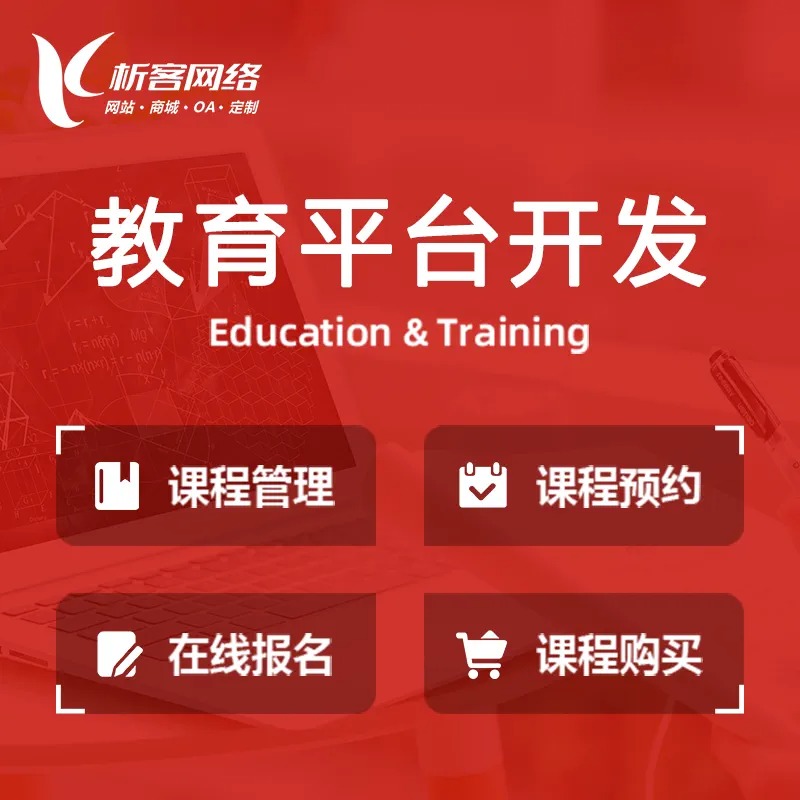 ERP系统微服务化改造的踩坑记录