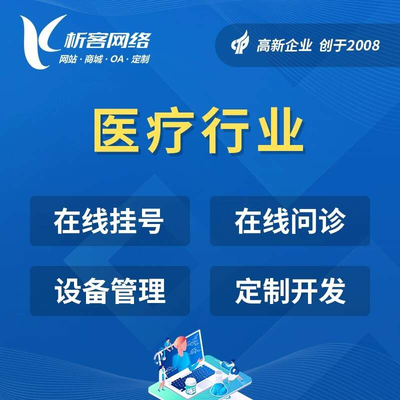 大连国产化网站定制如何符合政策要求