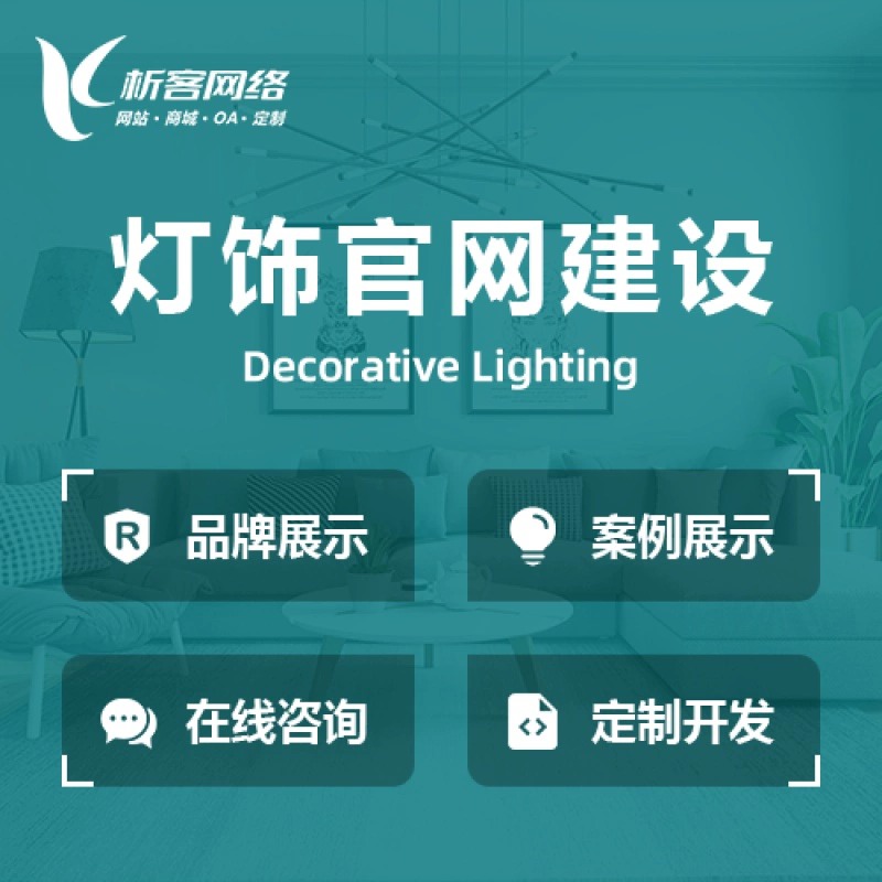 DeepSeek私有化部署的网络安全加固