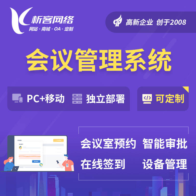 大连问诊系统制作如何改善医患沟通