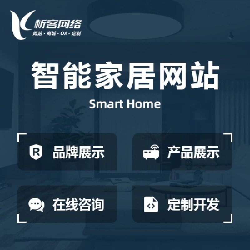 国产化网站如何适配信创生态要求