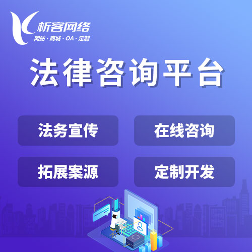 大连政府网站定制如何提升政务服务水平