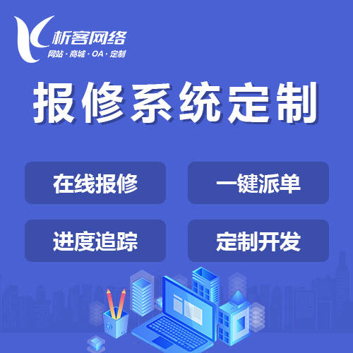 大连政府网站定制如何增强政务透明度