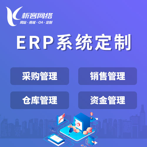大连物流系统制作如何降低企业运营成本