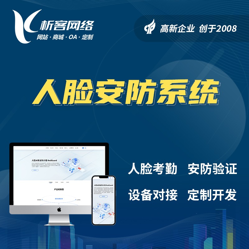 活动报名系统并发处理的极限测试指南