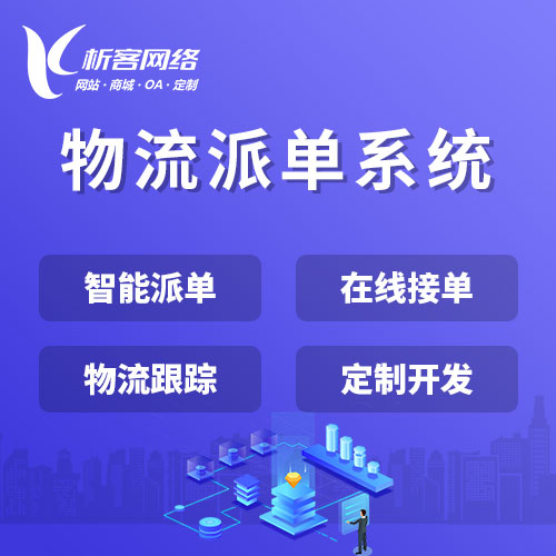 高端网站动态内容加载的SEO影响