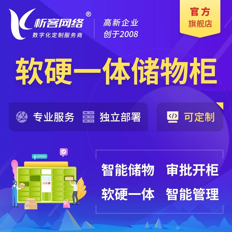 大连高端网站定制如何提升用户体验