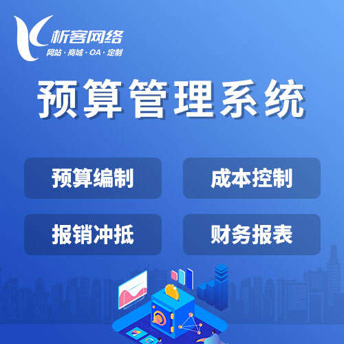 大连ERP系统在企业资源管理中的核心作用