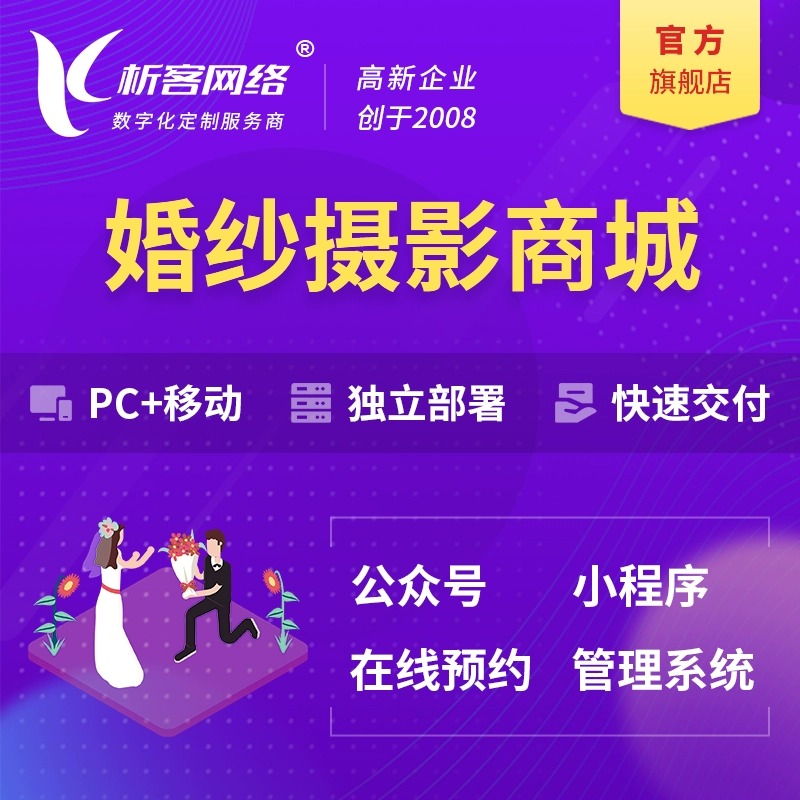 大连ERP系统定制如何匹配行业特性