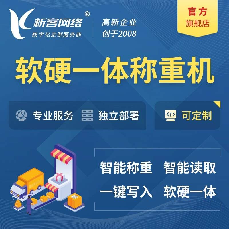 大连ERP系统定制如何适应企业规模变化