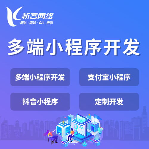 ERP系统与进销存的数据孤岛破解之道