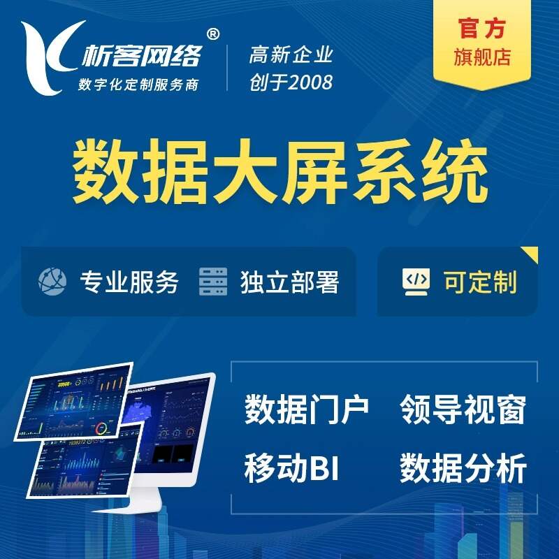 大连ERP系统如何优化企业财务管理