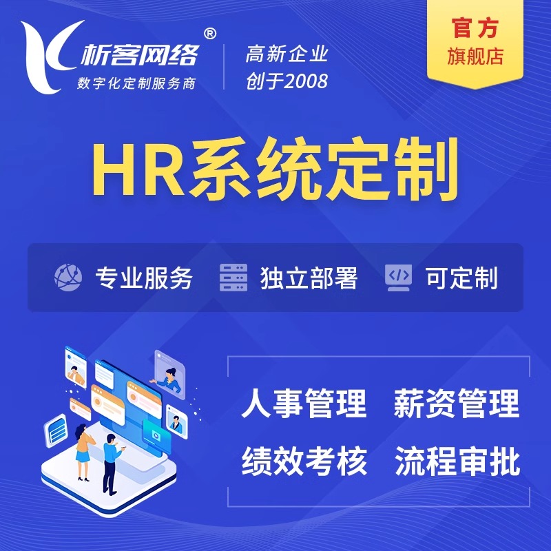 大连售后系统制作如何提升客户满意度