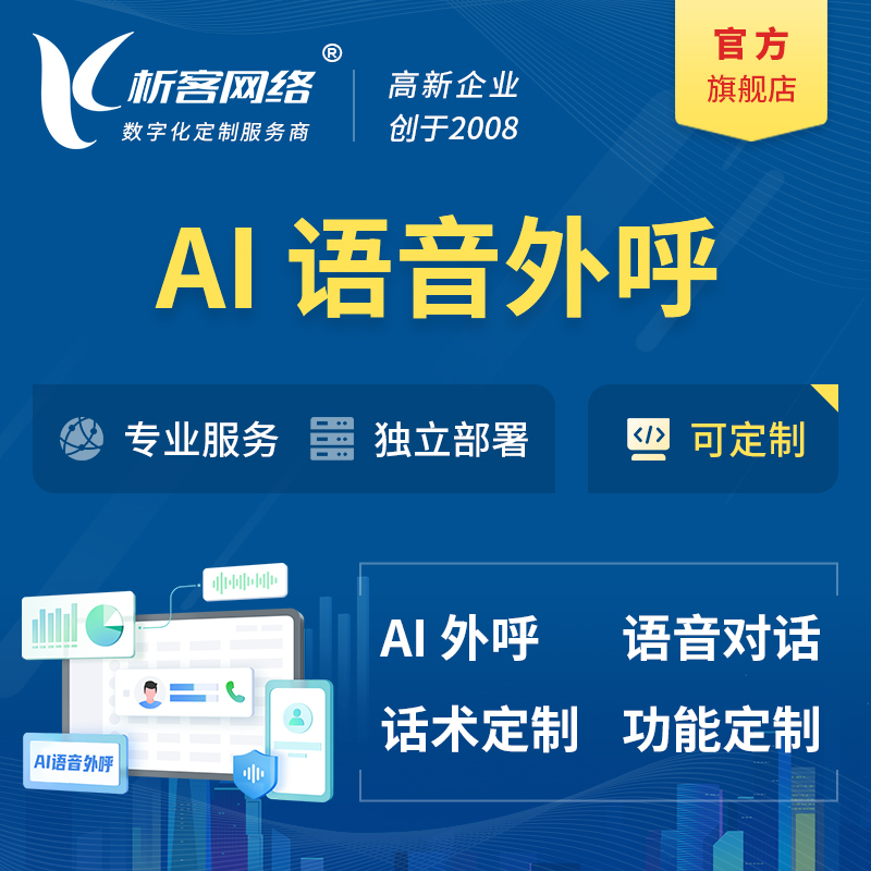 DeepSeek模型轻量化部署的硬件选型