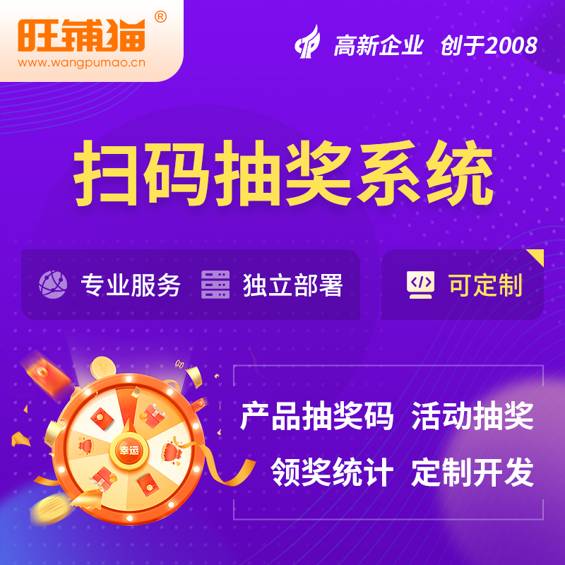 集运系统与物流成本控制的对比分析