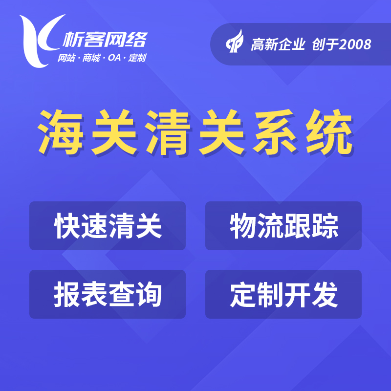 大连活动报名系统制作如何简化组织流程